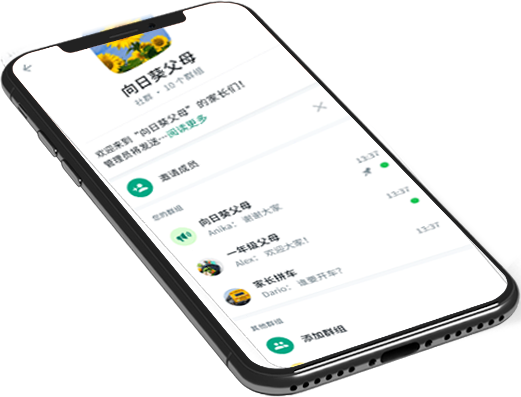 加速器(跨域畅联)官方网站中文网页版